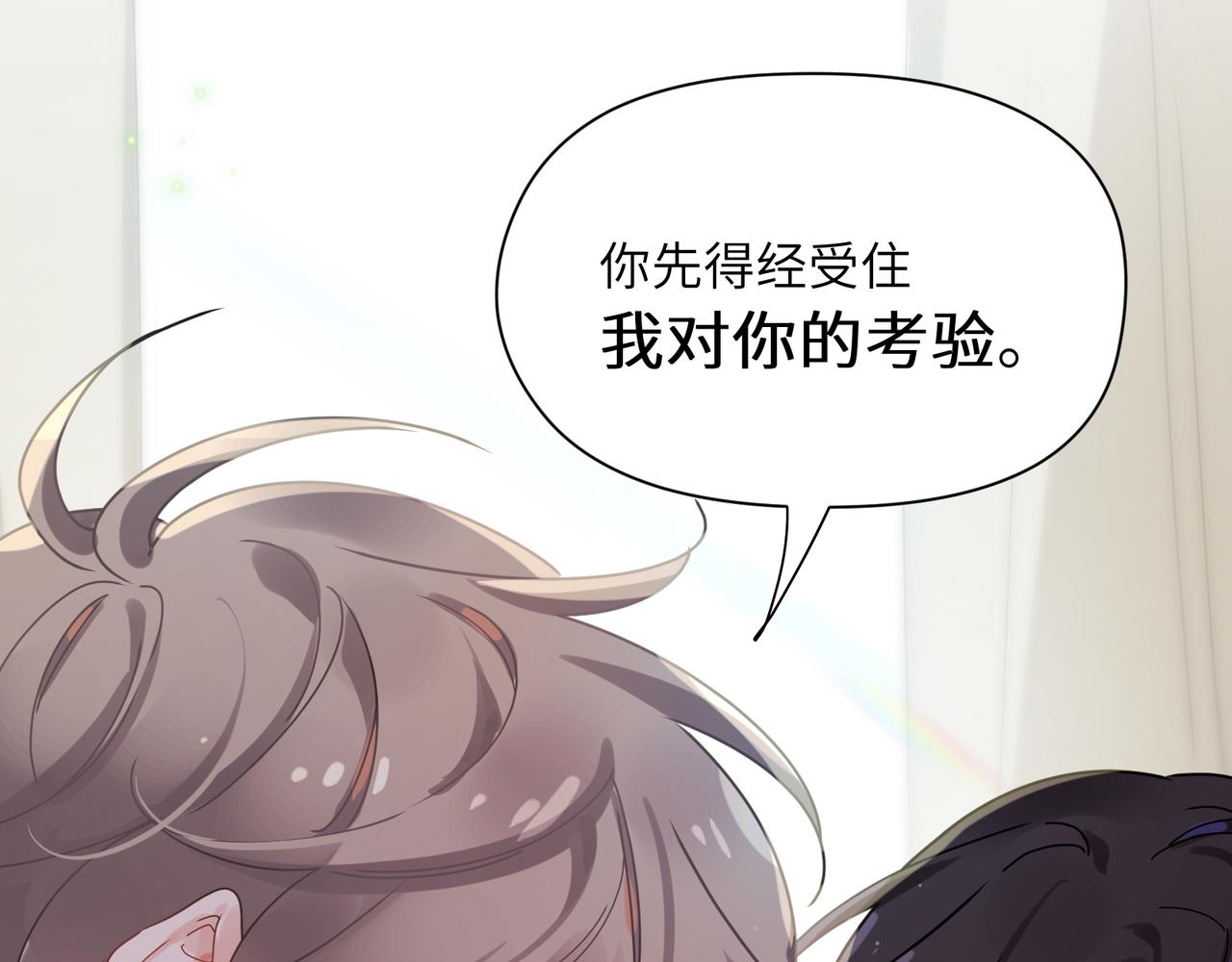 第93话 “惩罚”60