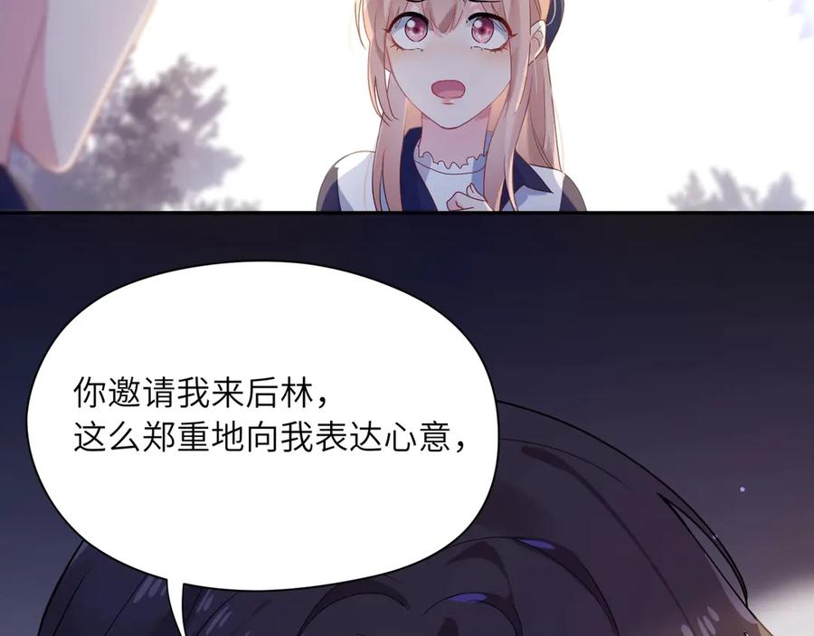 第10话 跟我走一趟吧38