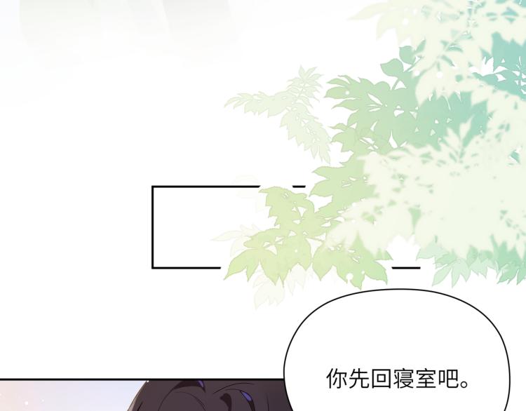 第21话 不要脸的老季50