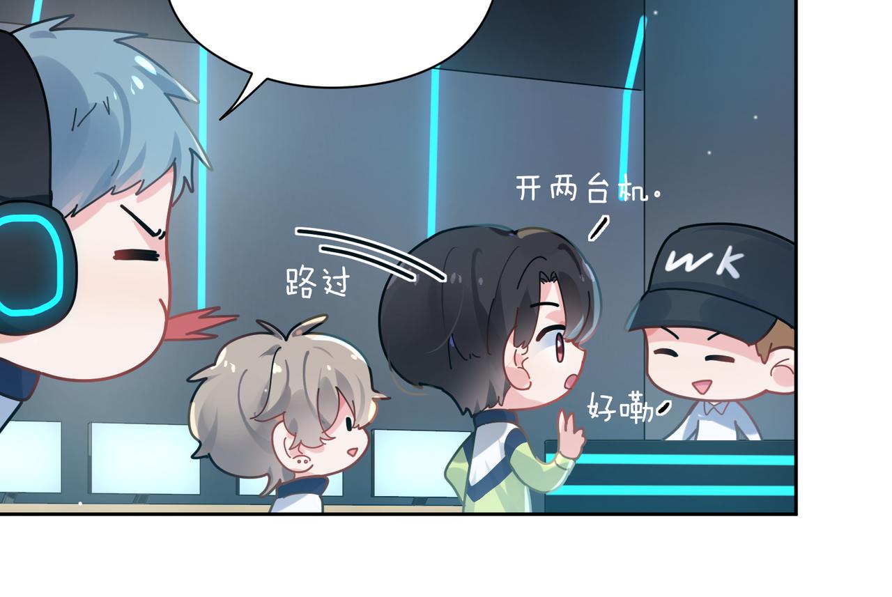 第38话 一起开黑啊48