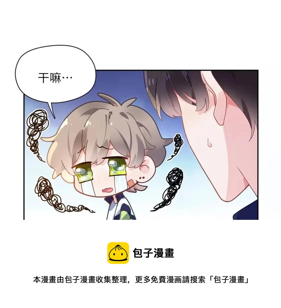 第44话 进入警备状态！60
