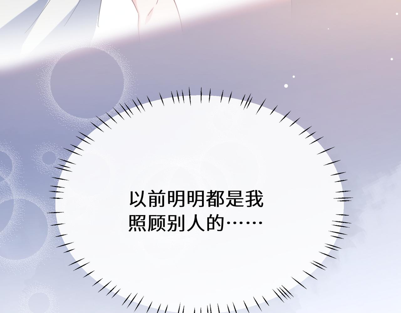 第31话 我很喜欢这只小狗16