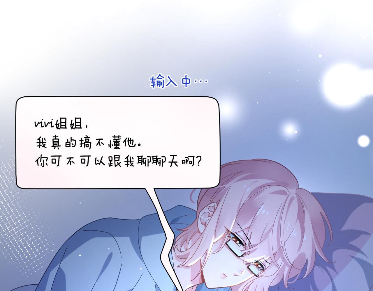 第71话 给他机会29