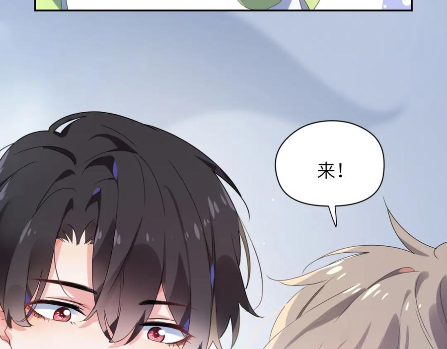 第15话 哥哥喂草莓给你吃58