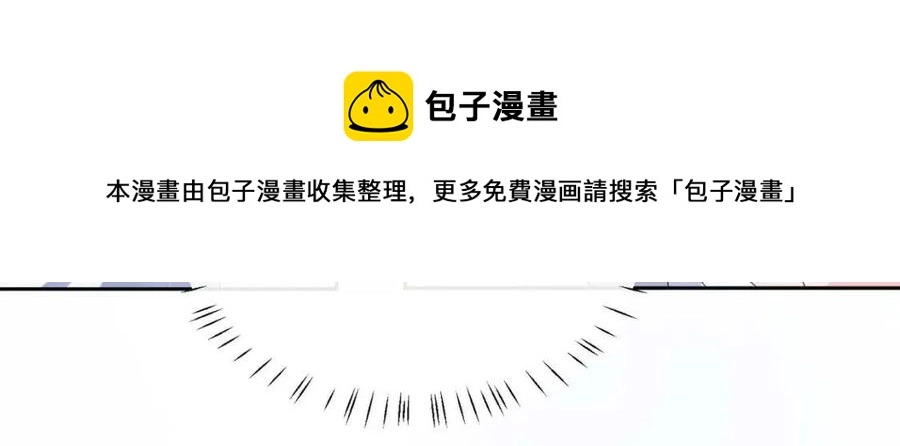 第45话 我要看紧他116