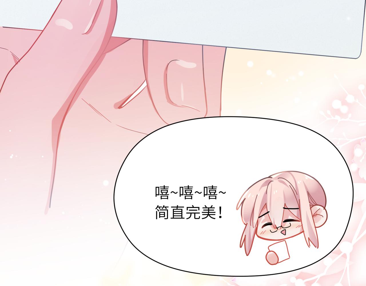 第69话 同居快乐33