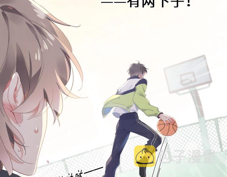 第2话 糟糕！学神晕了？49