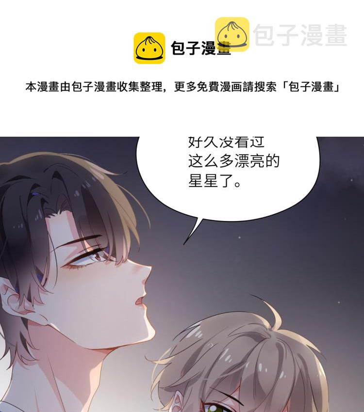 第19话 我只想和你坐40
