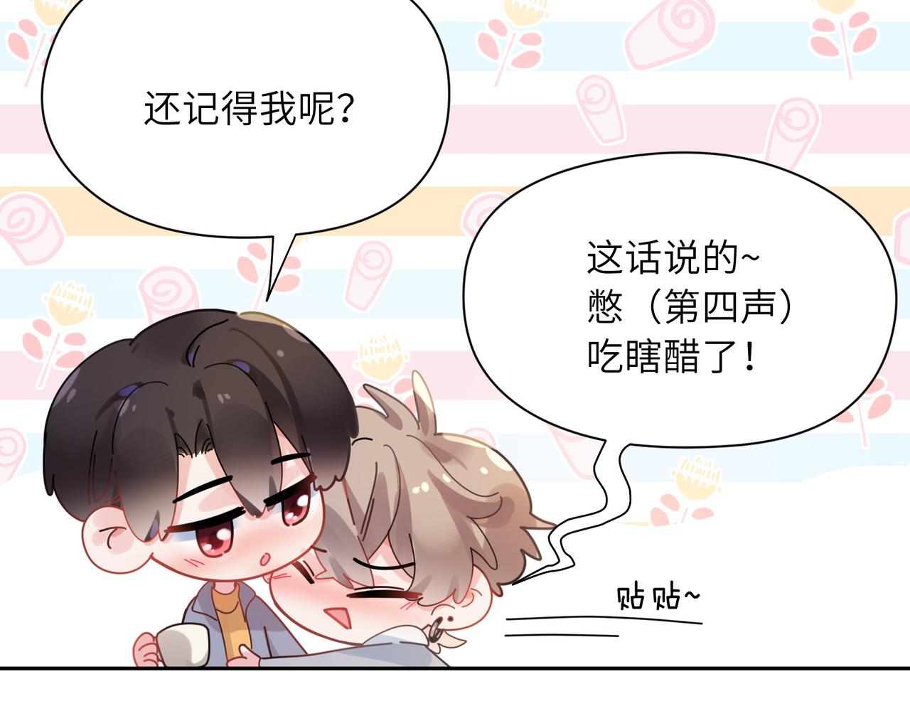 第99话 再见！32