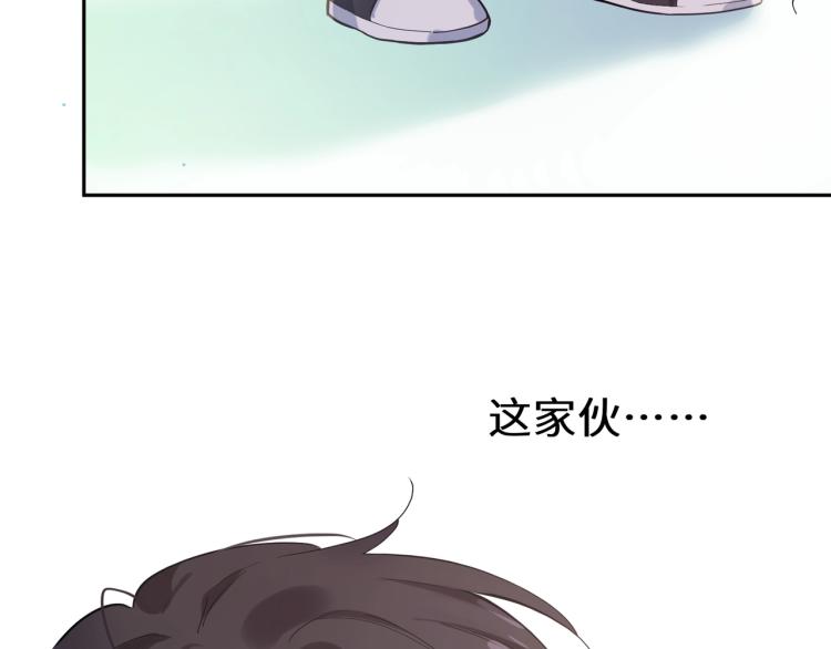 第2话 糟糕！学神晕了？8