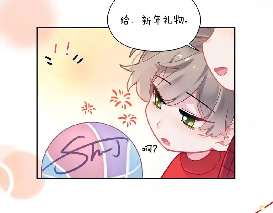 第47话 季予明，你动动腿94