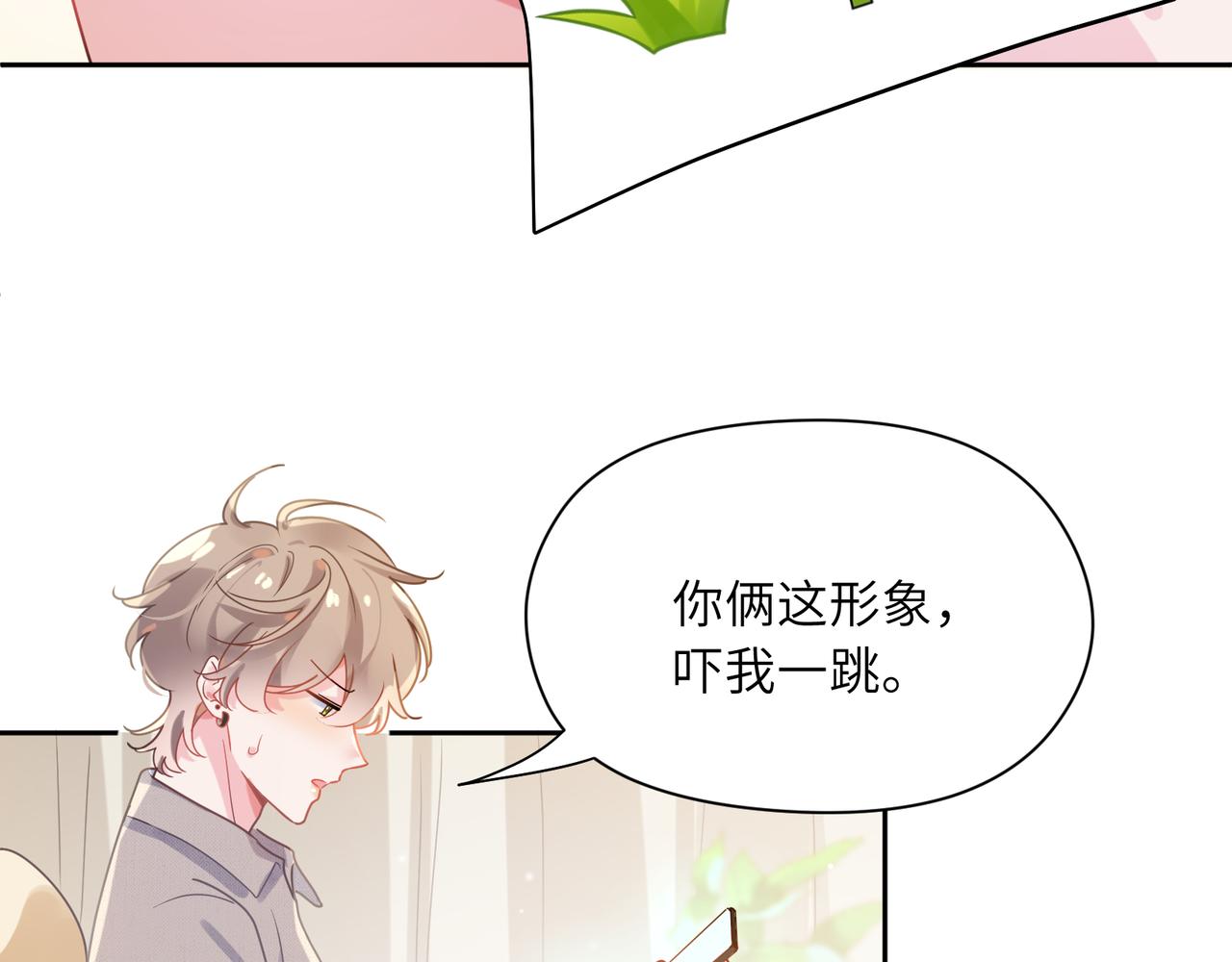 第82话 选定专业7