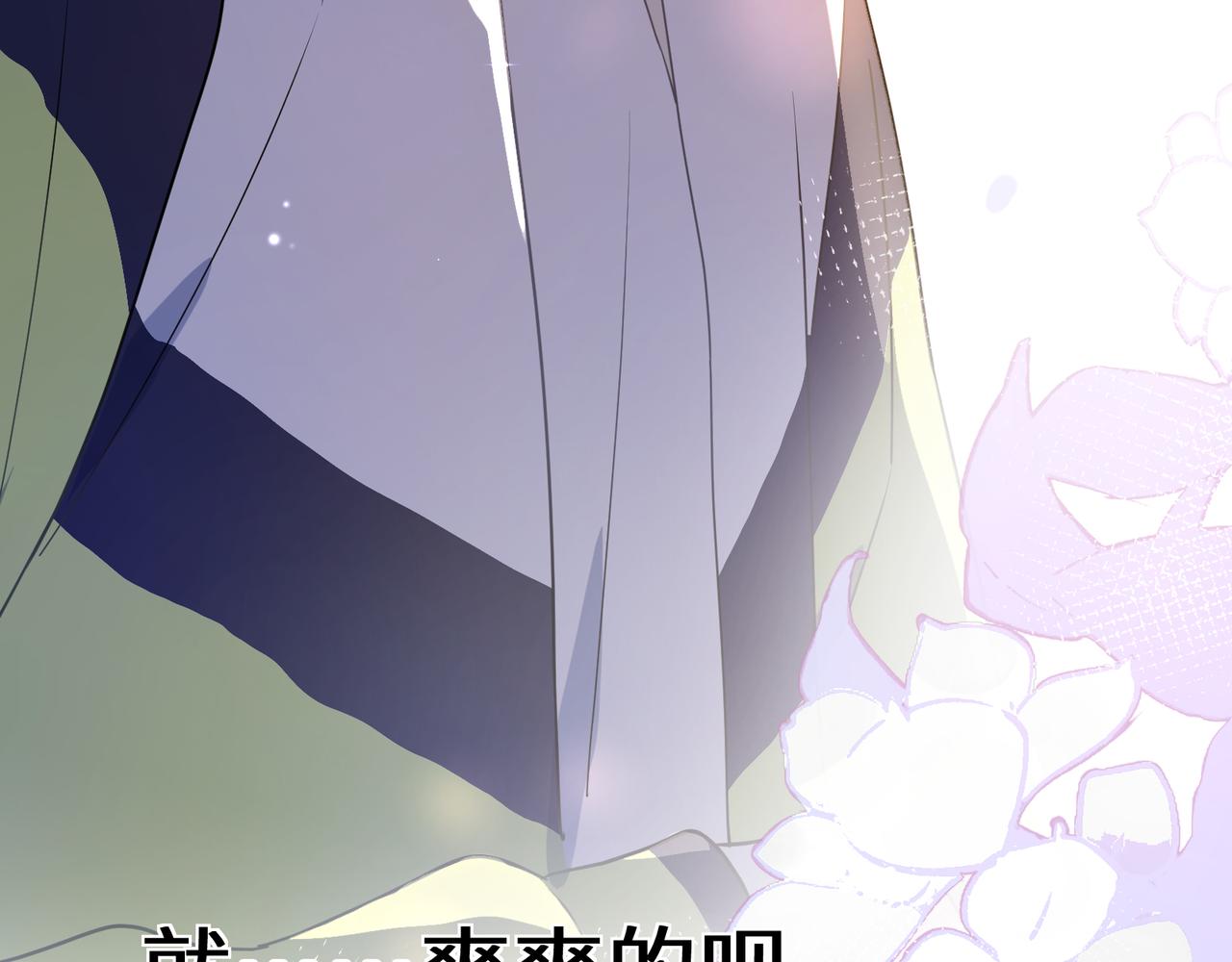 第59话 &amp;nbsp;他好粘人！36