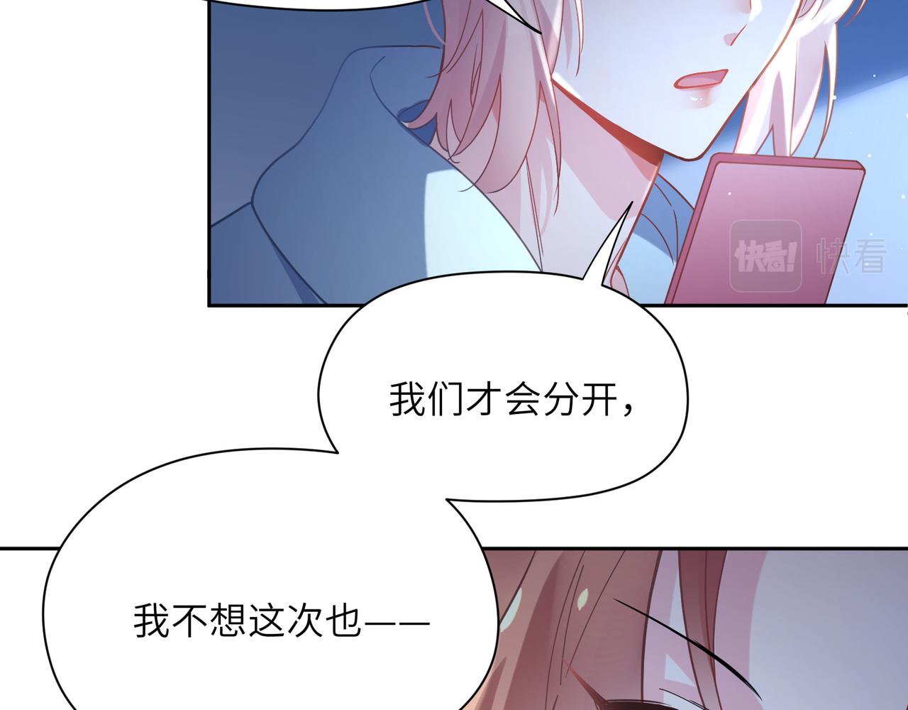 第71话 给他机会54