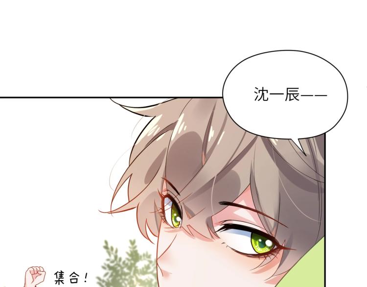 第6话 这一球，交给你了！22
