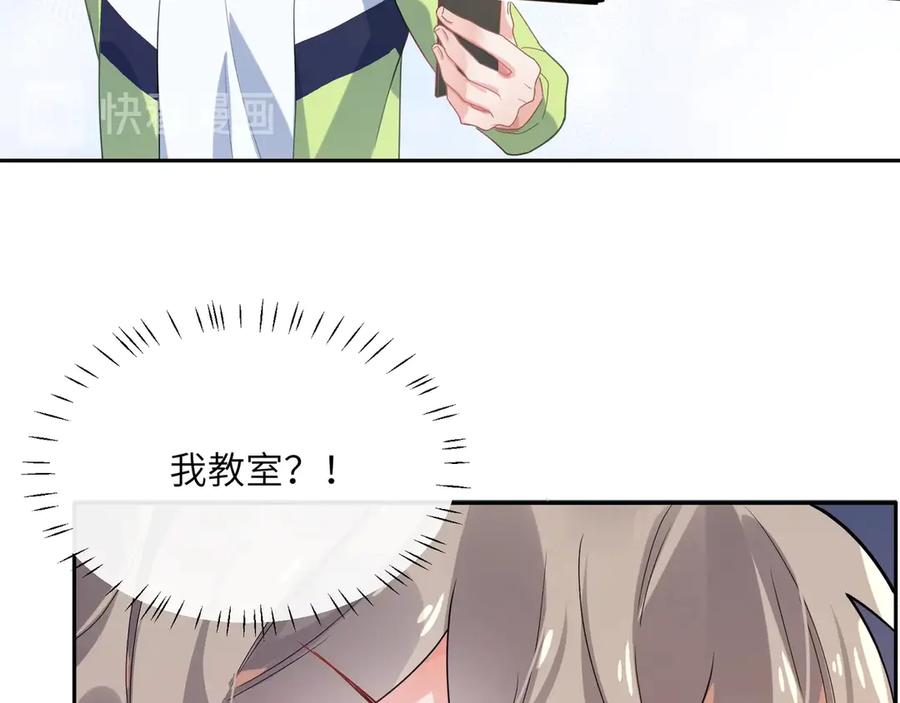 第11话 表弟登场！59