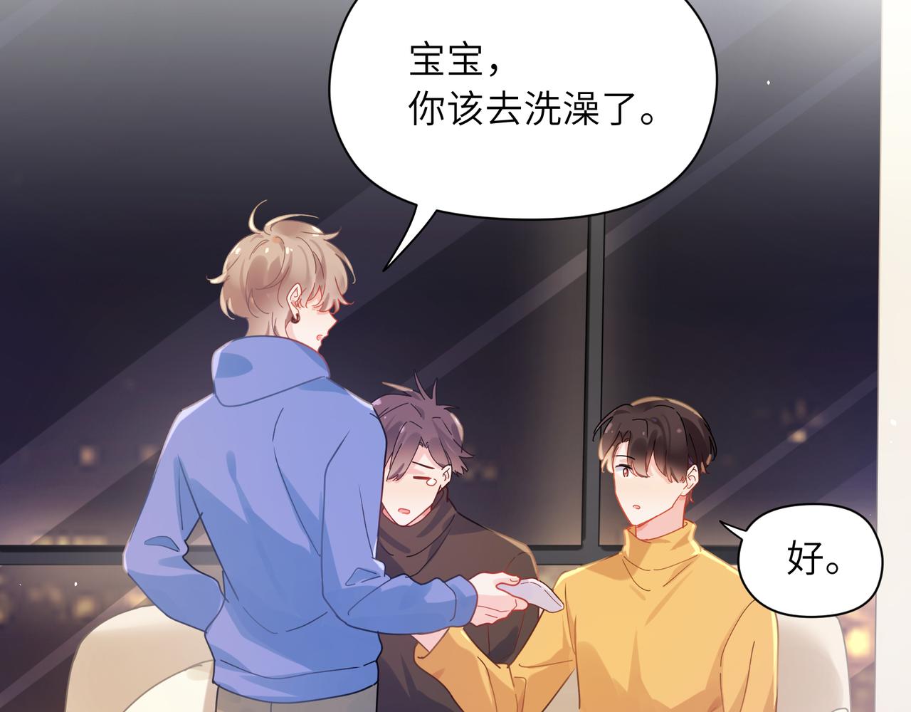 第90话 你不行14