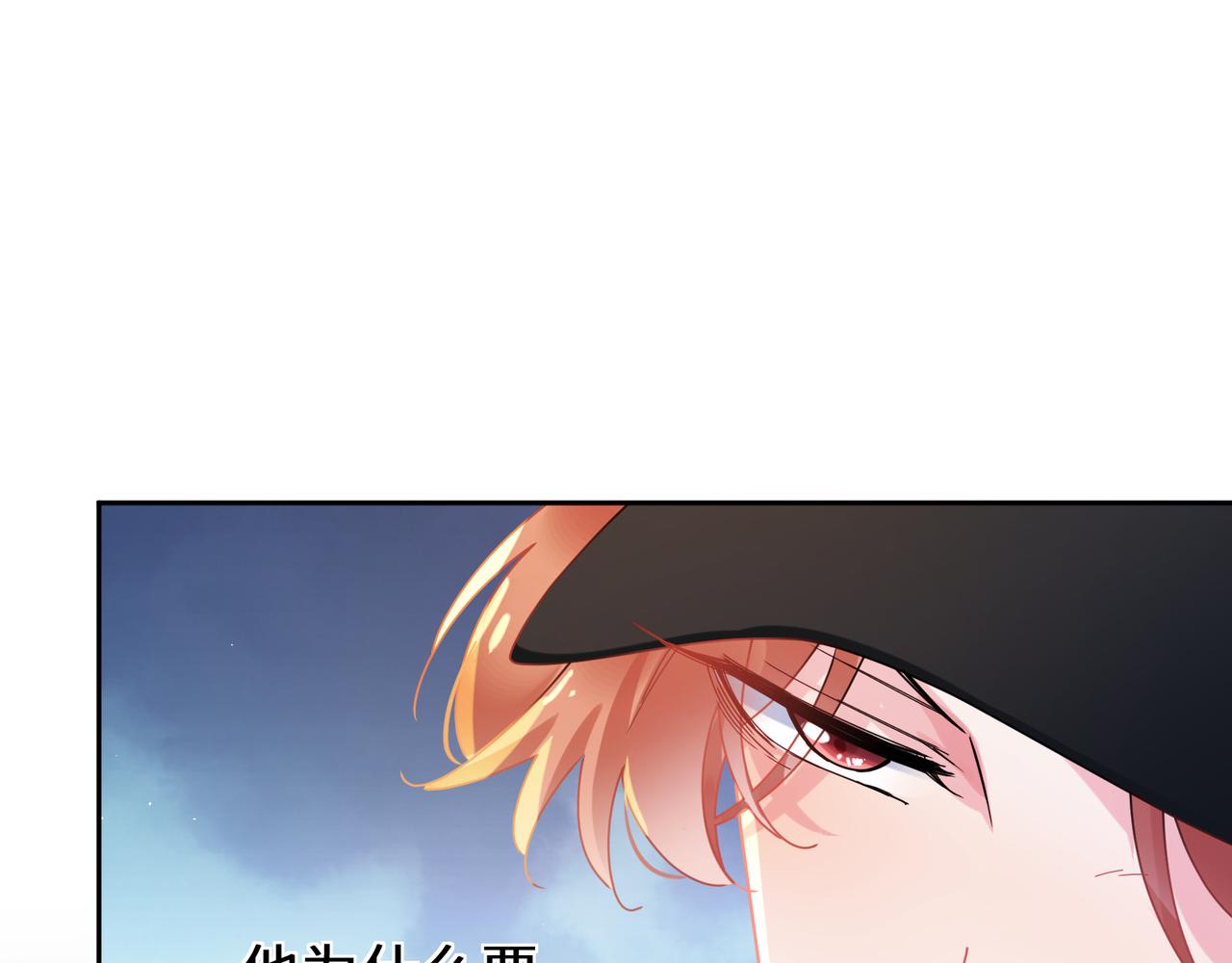 第87话 新朋友4