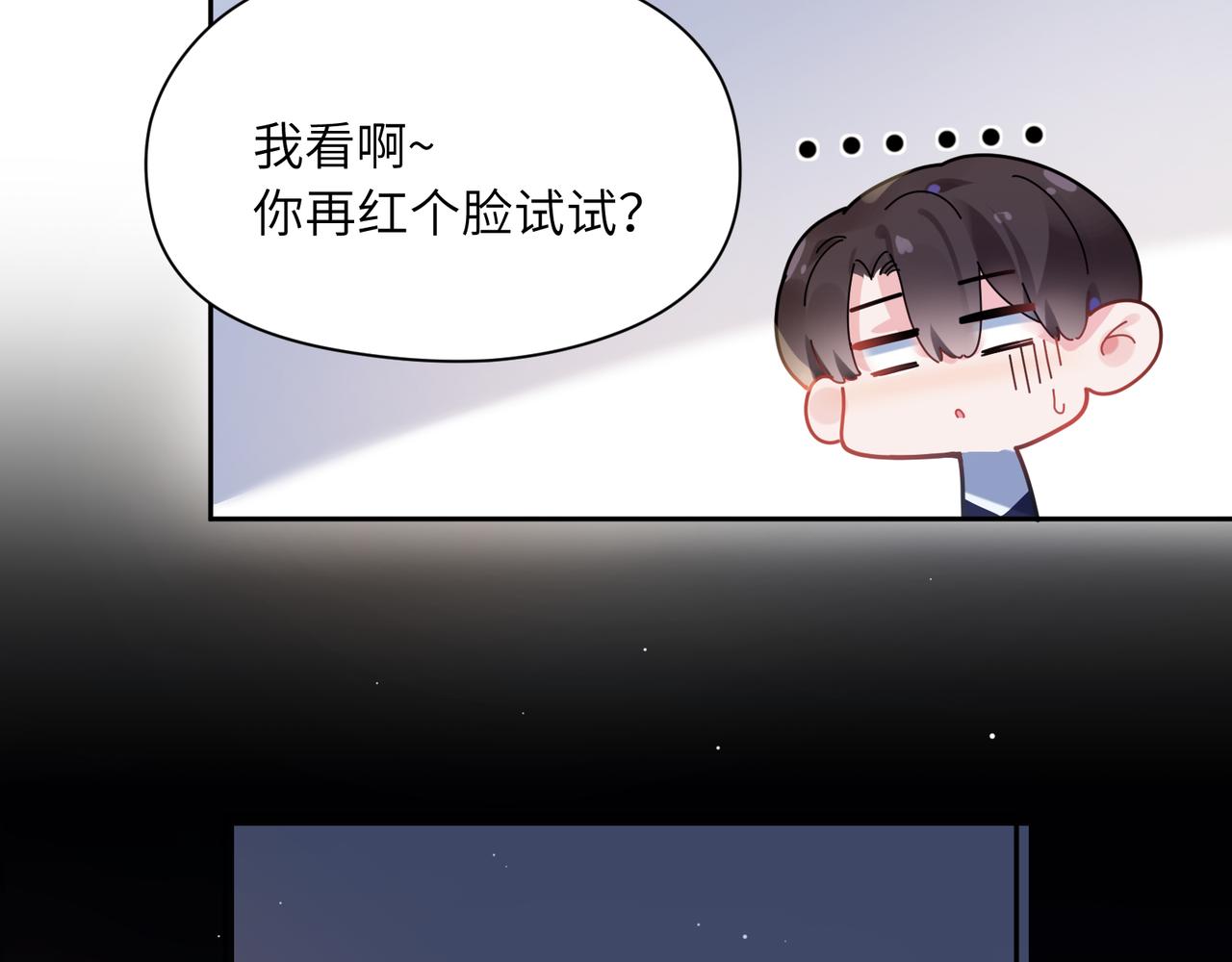 第64话 属性27