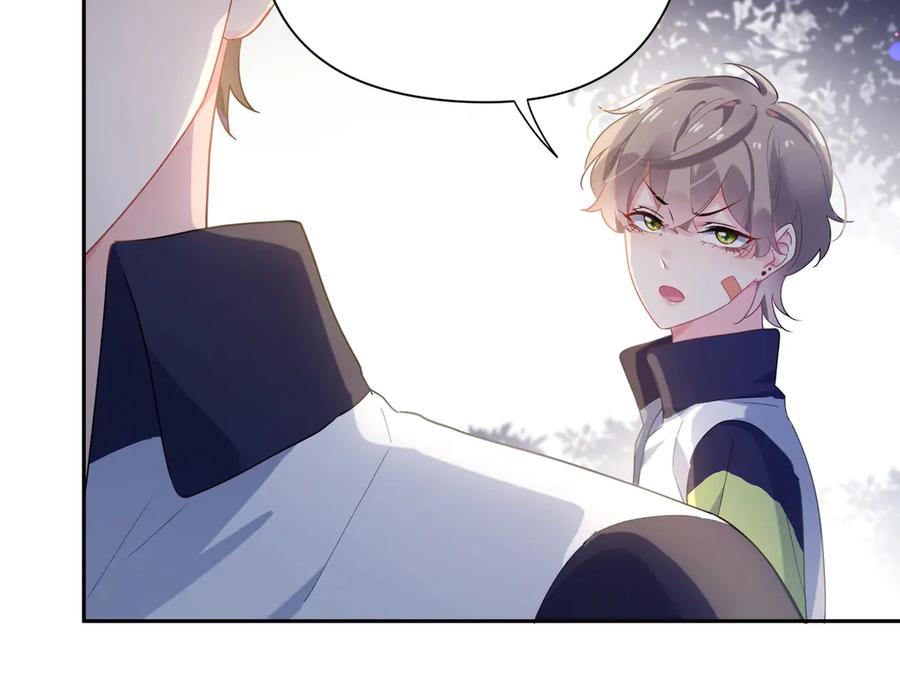 第11话 表弟登场！21