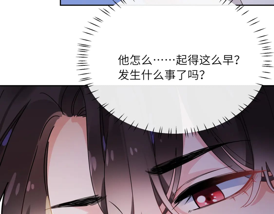 竹马番外10 一个提议29