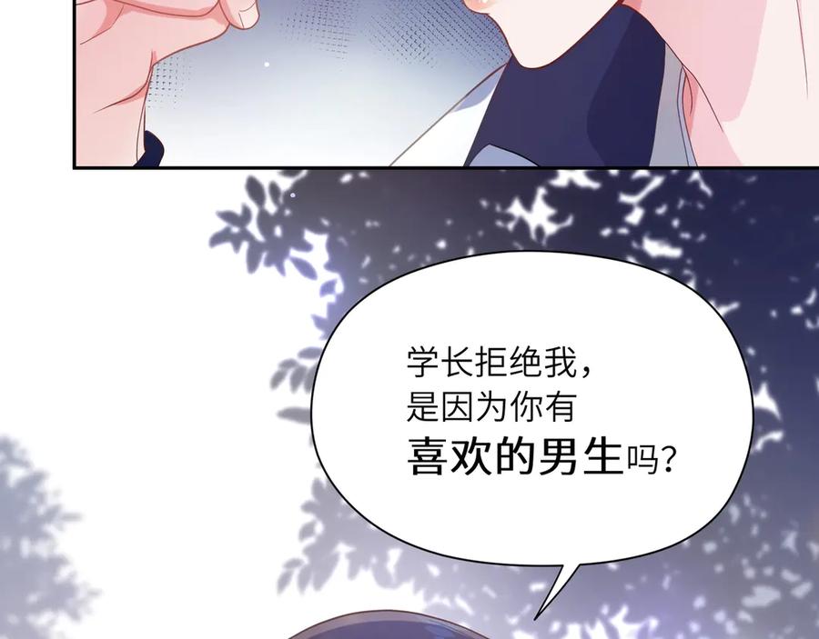 第10话 跟我走一趟吧31