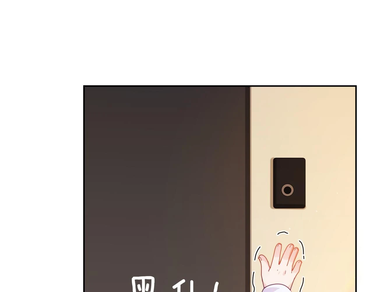 竹马番外4 你也好好哄13