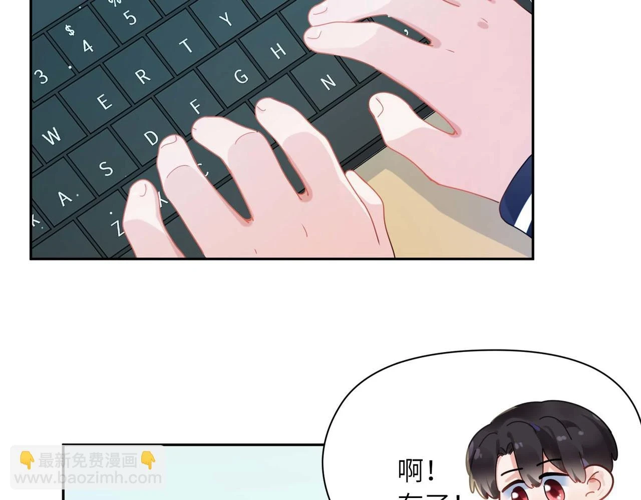 竹马番外4 你也好好哄89