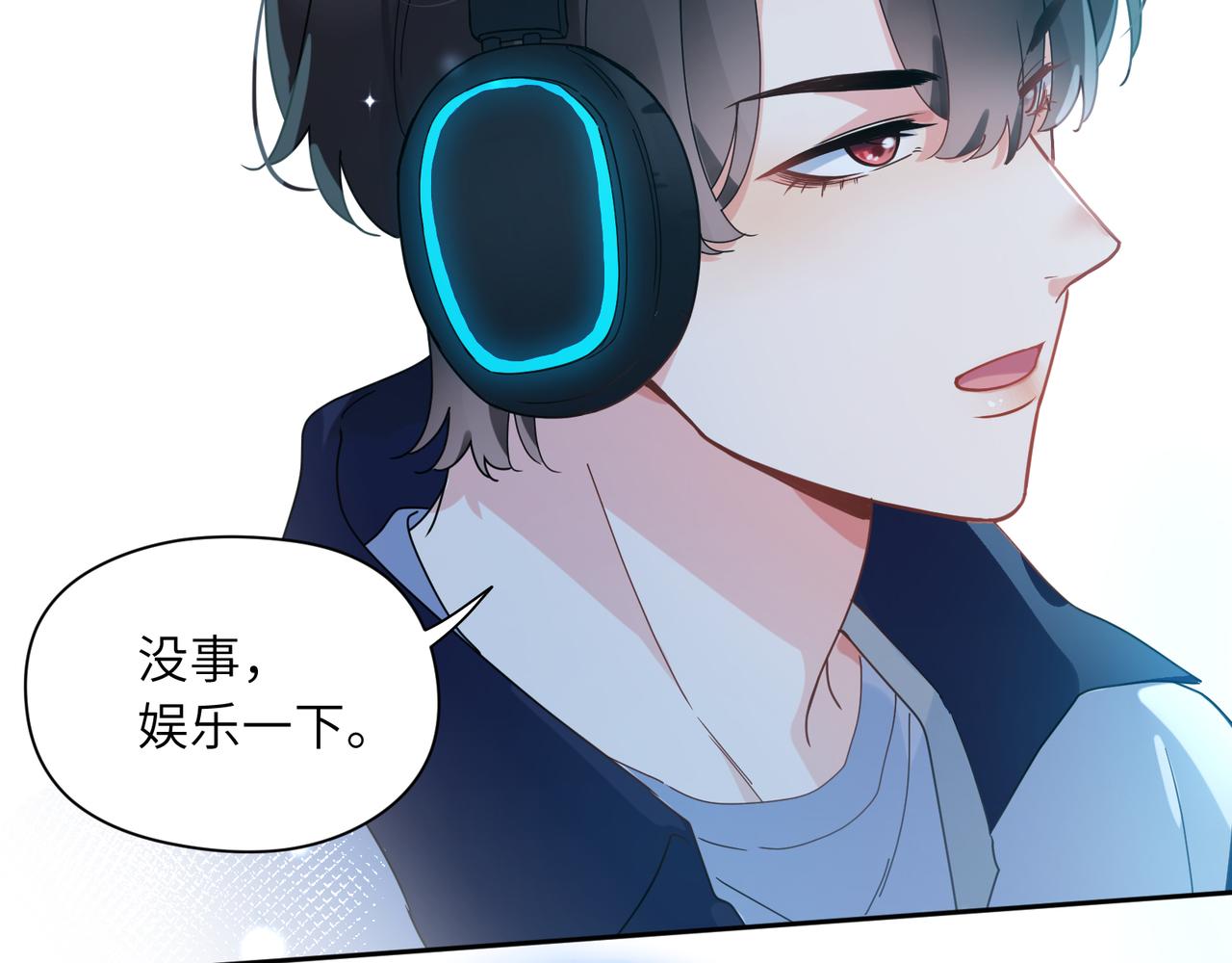 第40话 四人开黑71