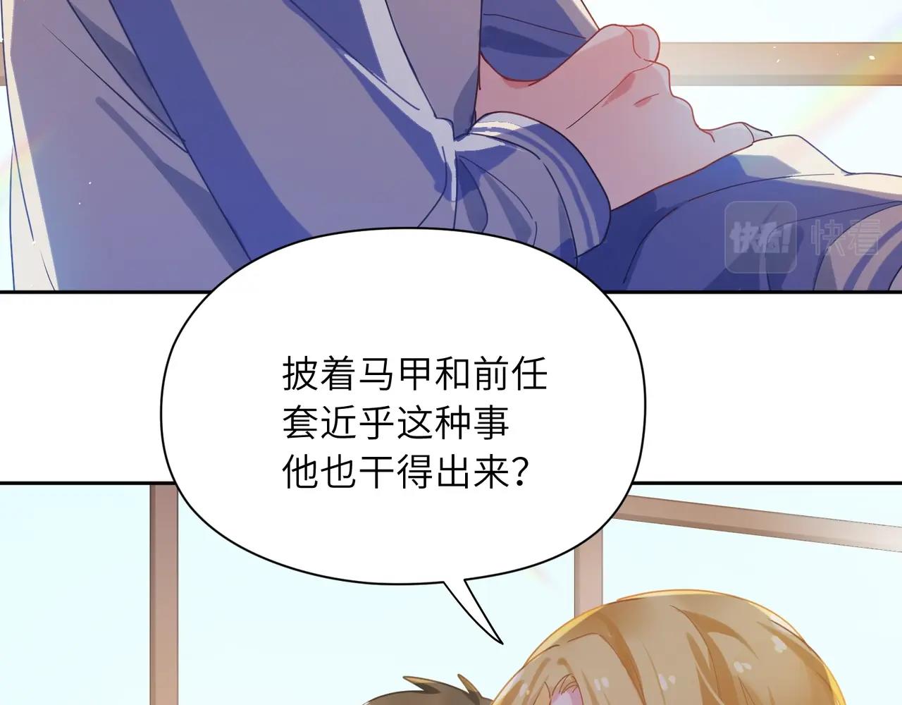 第86话 情感障碍17