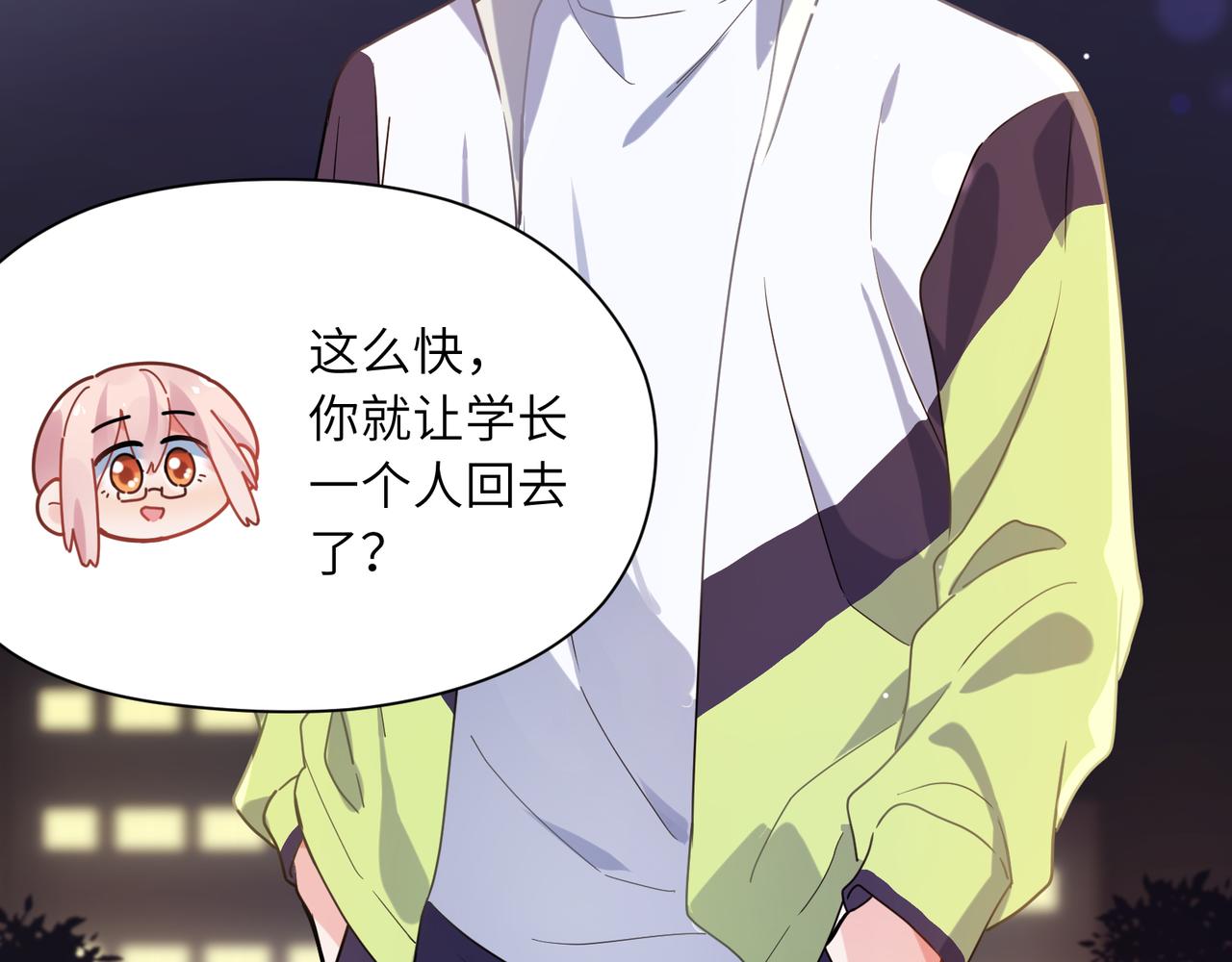 第64话 属性35