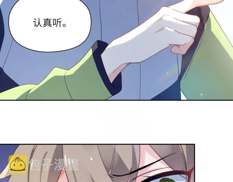 第44话 进入警备状态！63