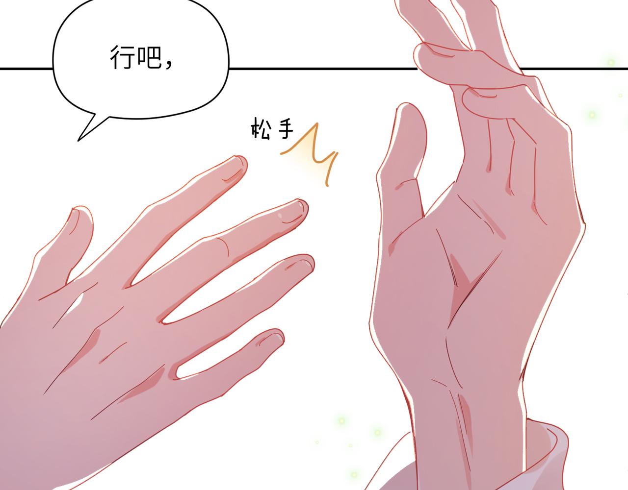 第90话 你不行60
