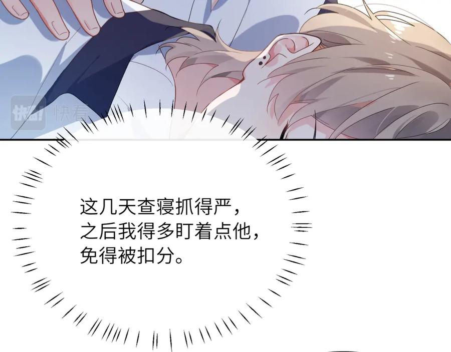 第15话 哥哥喂草莓给你吃94