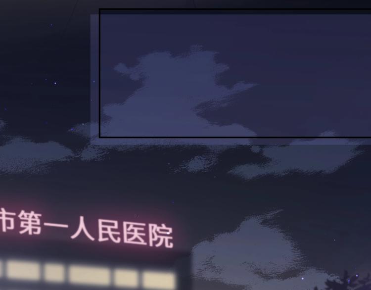 第3话 他……挺有意思的~33