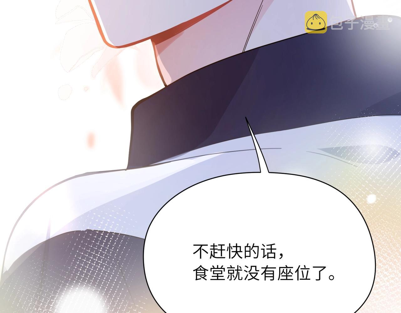 第55话 我走了11