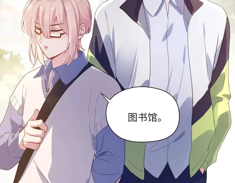 第48话 反整老季54