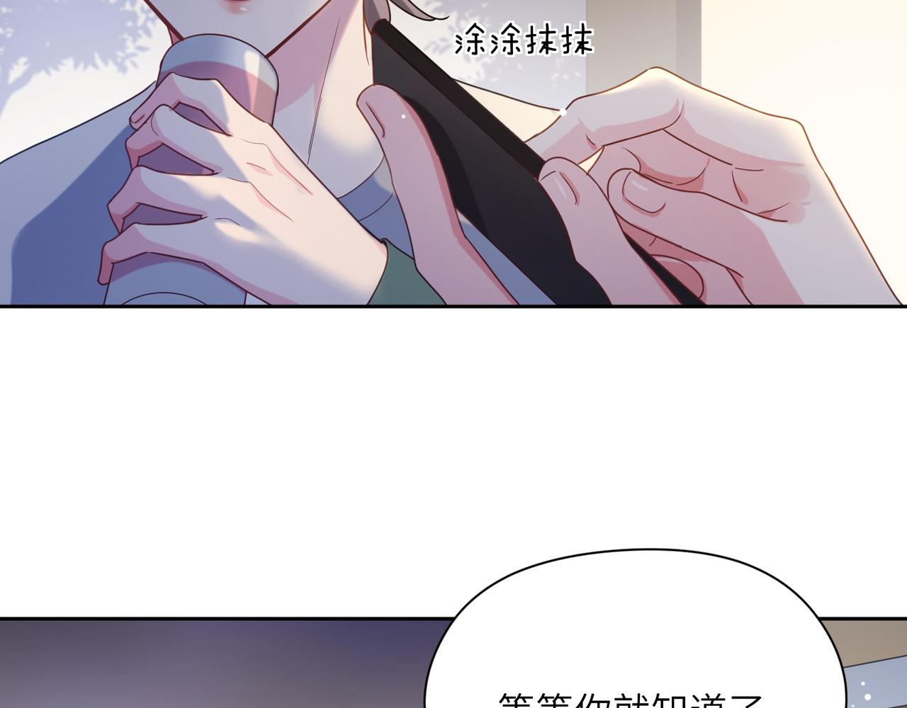 第31话 我很喜欢这只小狗19