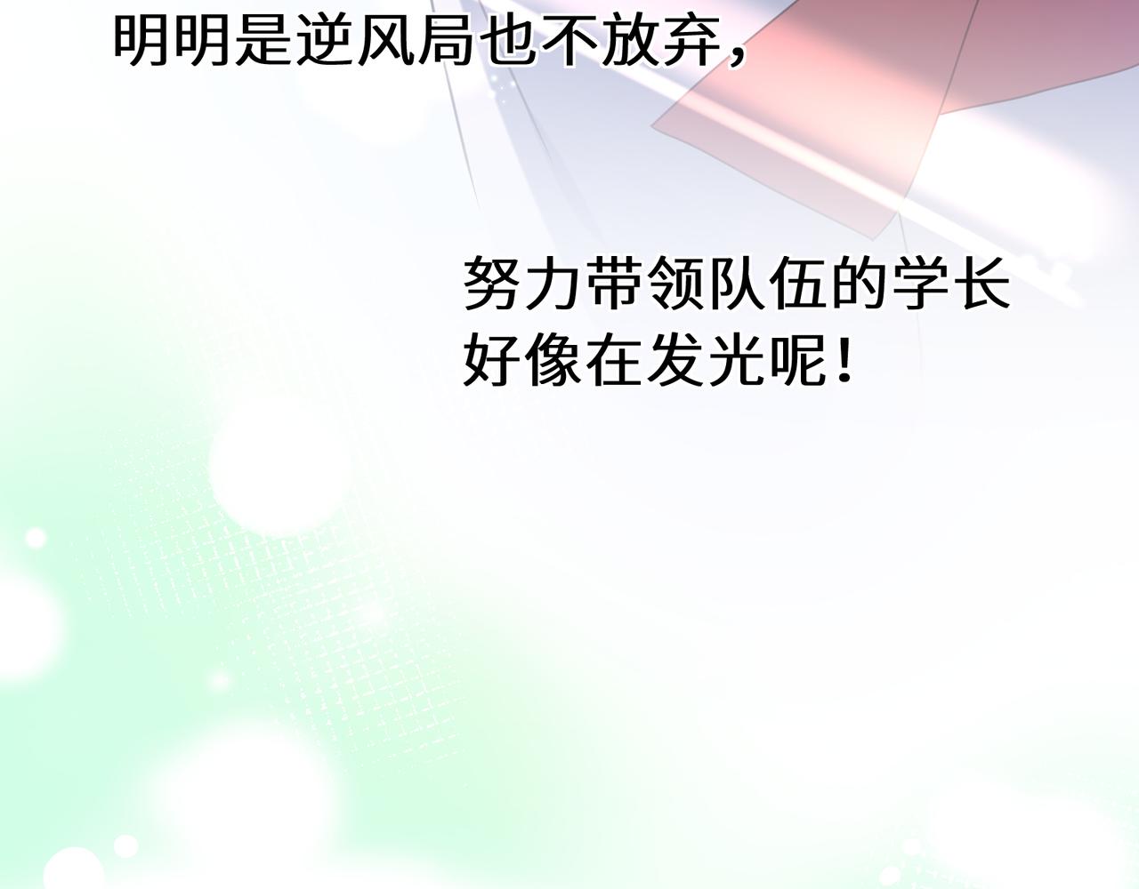 第50话 我们没有关系35