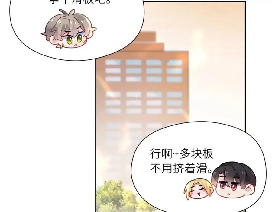 第46话 他扭了，他装的41