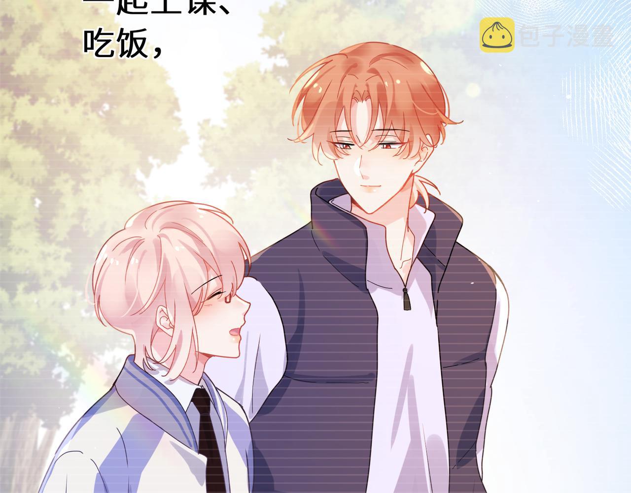 第85话 关于底线13