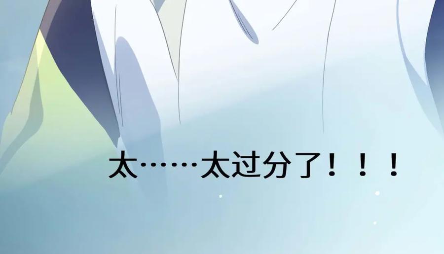 第13话 误会告破，感情升温97