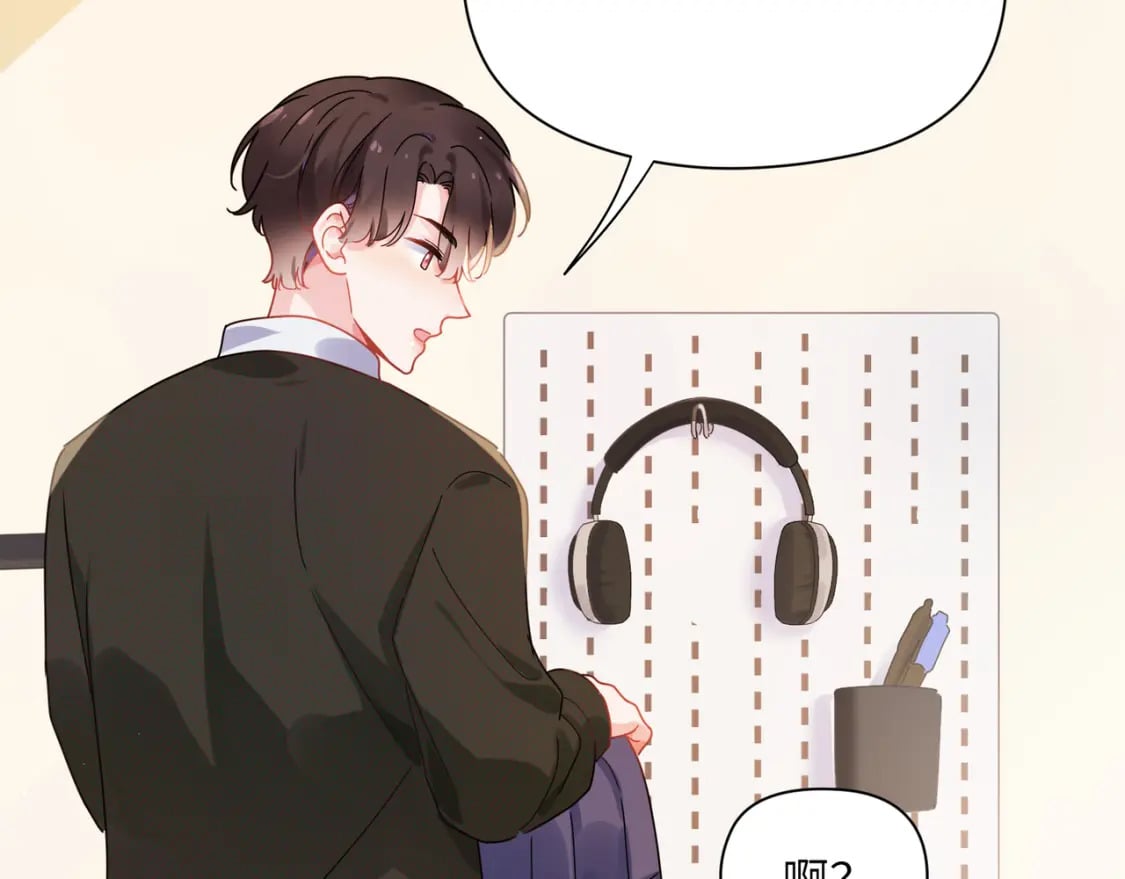 竹马番外9 同人文20