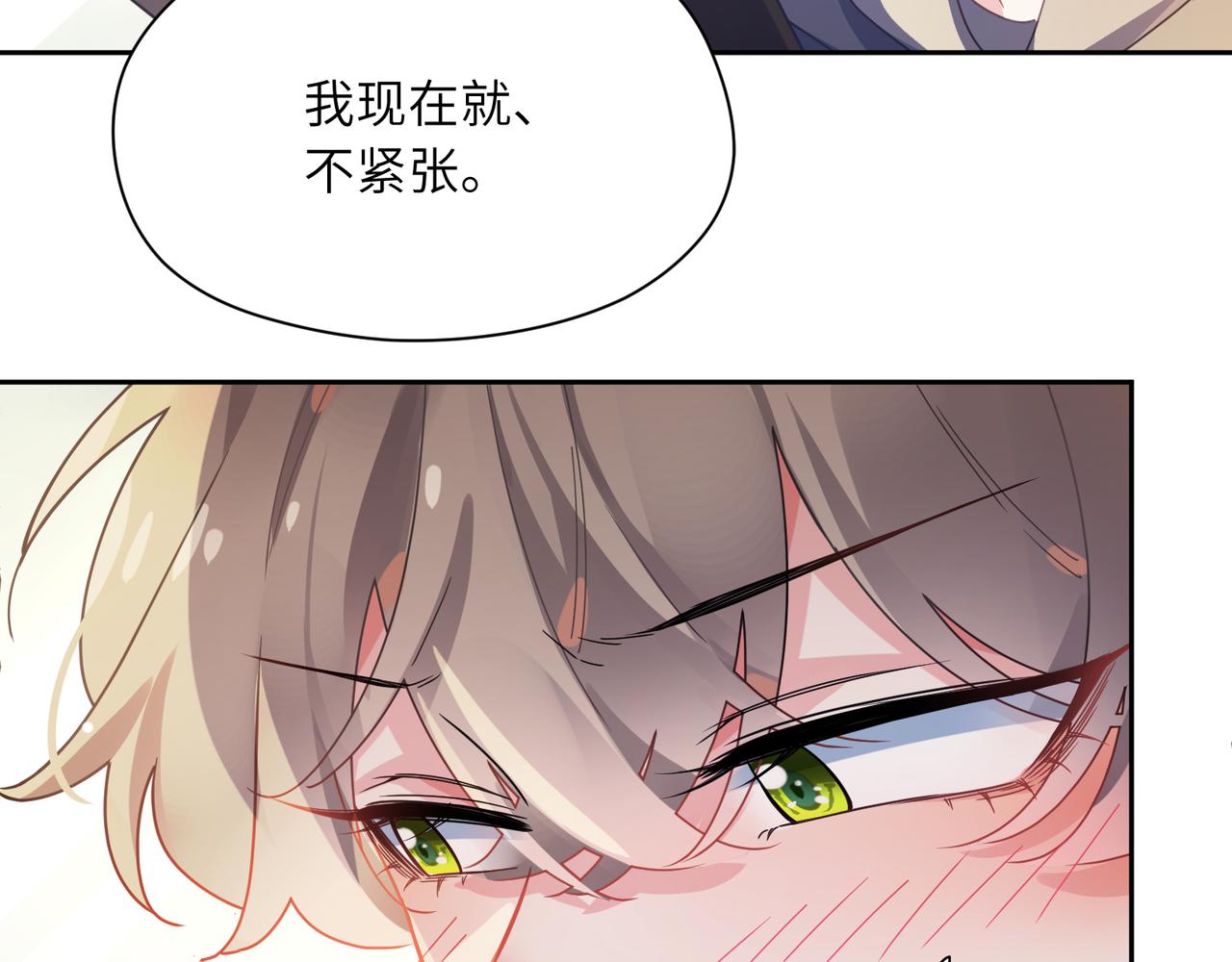第77话习惯一下27