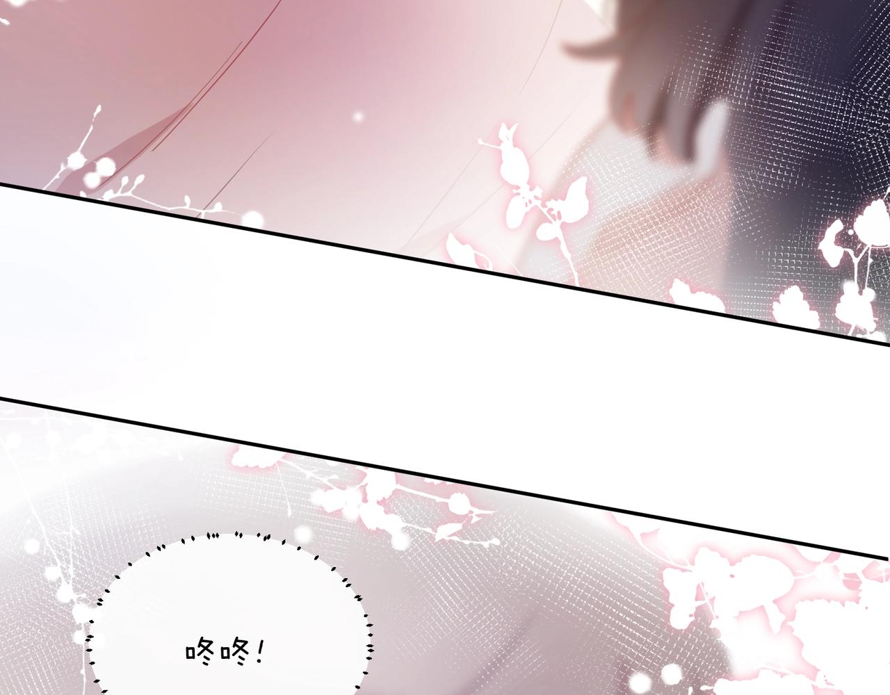 第53话 啵一个25