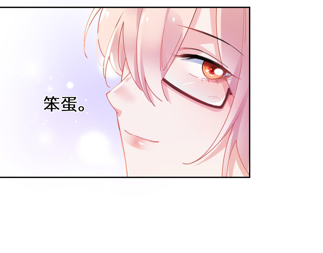 第92话 兄弟之间40