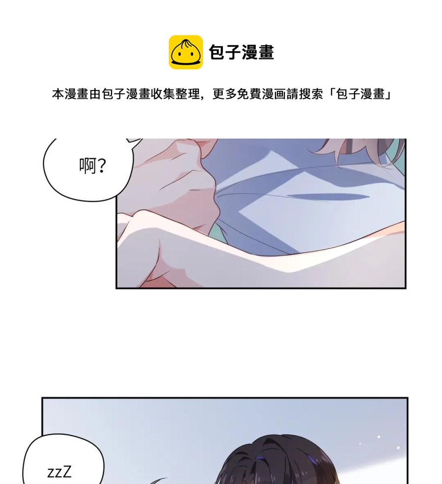 第15话 哥哥喂草莓给你吃96