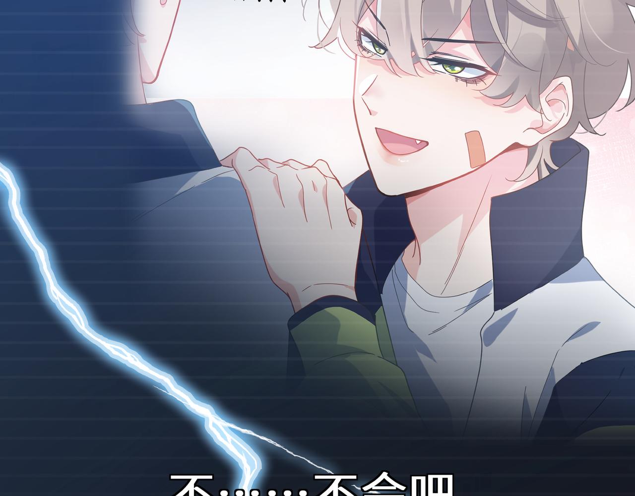 第39话 厉害的沈爸爸70