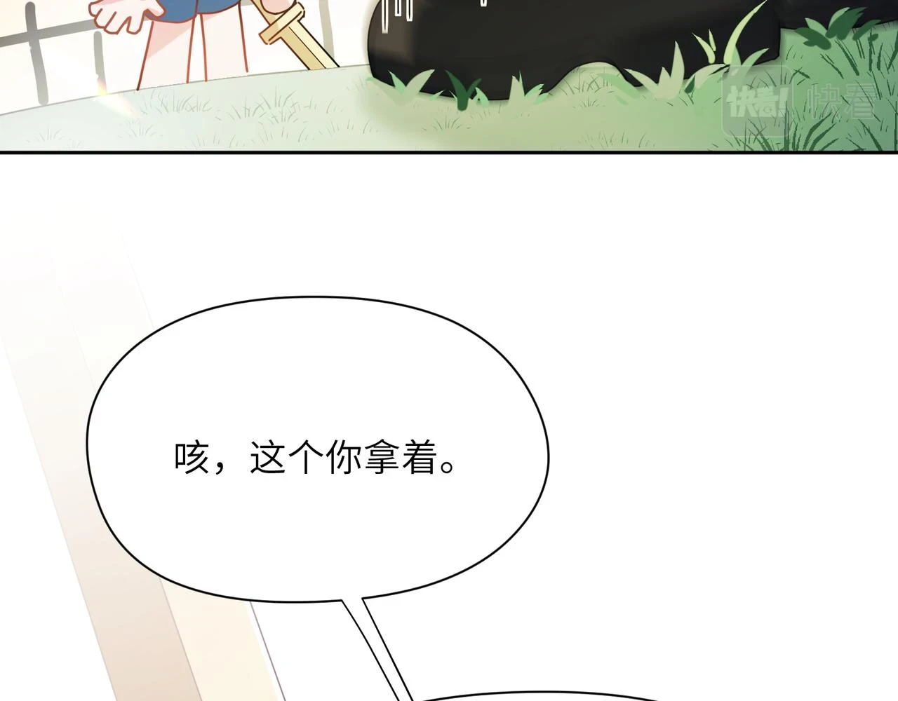 竹马番外1- 不是女孩子68