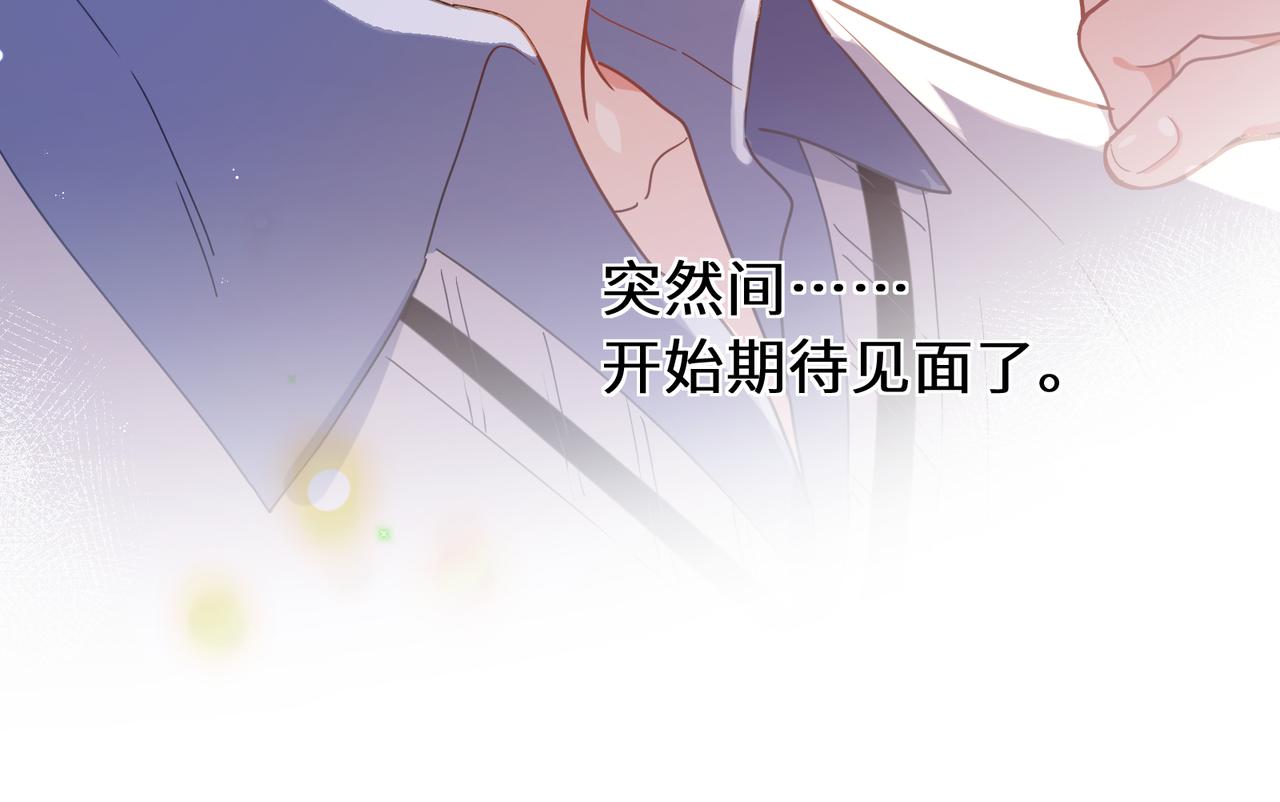 第63话 脱敏治疗24